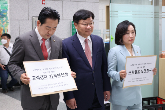 국회 법제사법위원회 소속 국민의힘 의원들이 30일 오전 이른바 '노란봉투법'(노동조합 및 노동관계조정법 개정안) 본회의 직회부 요구안에 대한 권한쟁의심판을 청구하기 위해 서울 종로구 헌법재판소 민원실로 들어서고 있다. 왼쪽부터 국민의힘 장동혁 의원, 정점식 의원, 전주혜 당 법률자문위원장.<연합뉴스>